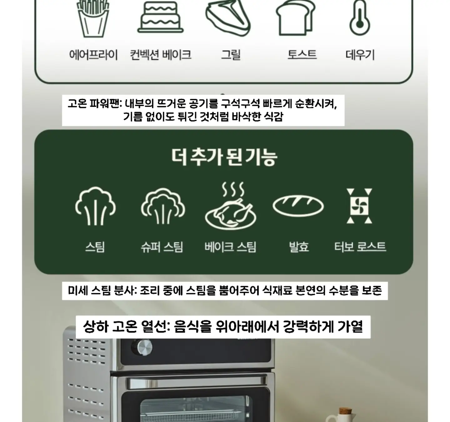 백본 감자탕 4