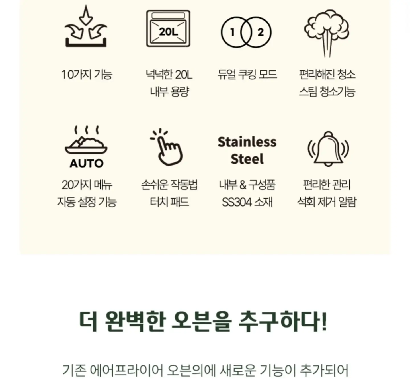 백본 감자탕 5