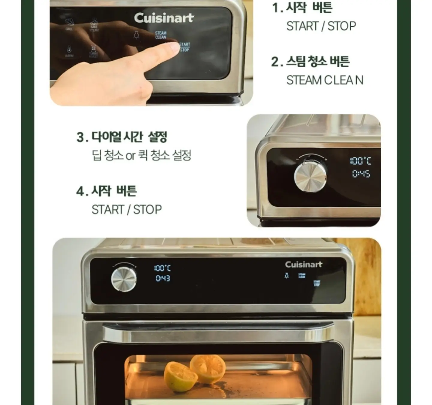 백본 감자탕 6