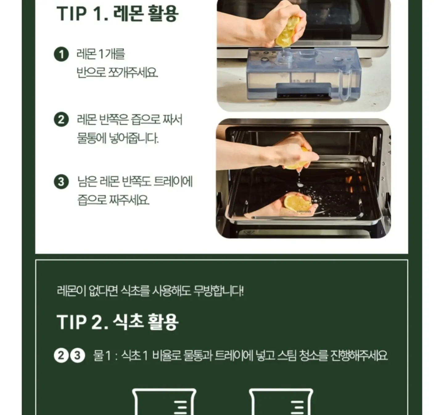 백본 감자탕 7