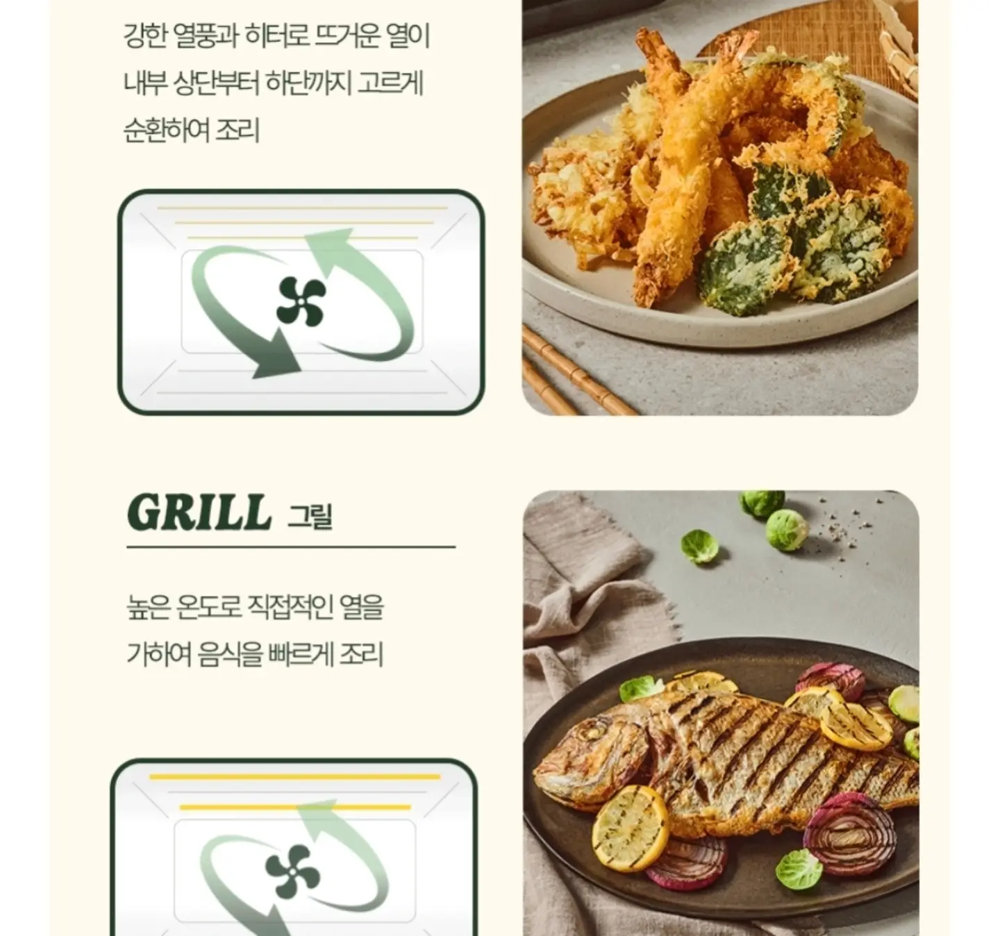 백본 감자탕 8