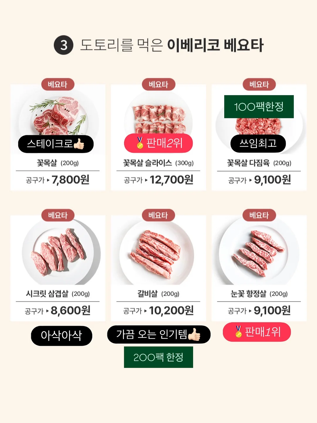 베베패티 후드 맨투맨 11