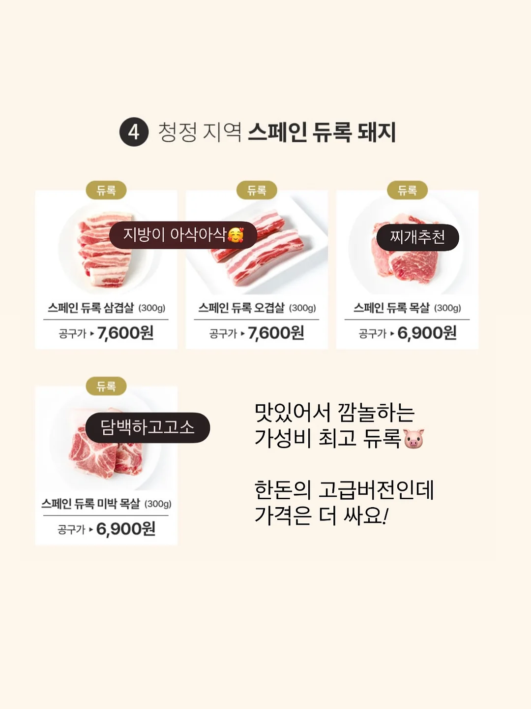 베베패티 후드 맨투맨 12