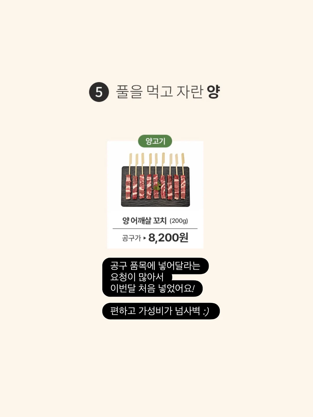 베베패티 후드 맨투맨 13
