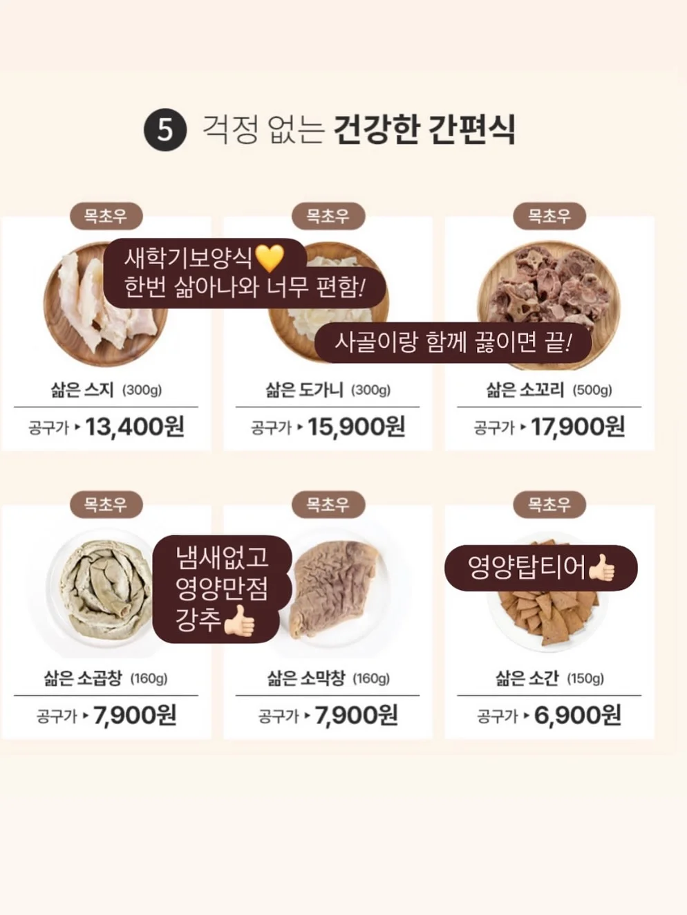 베베패티 후드 맨투맨 14