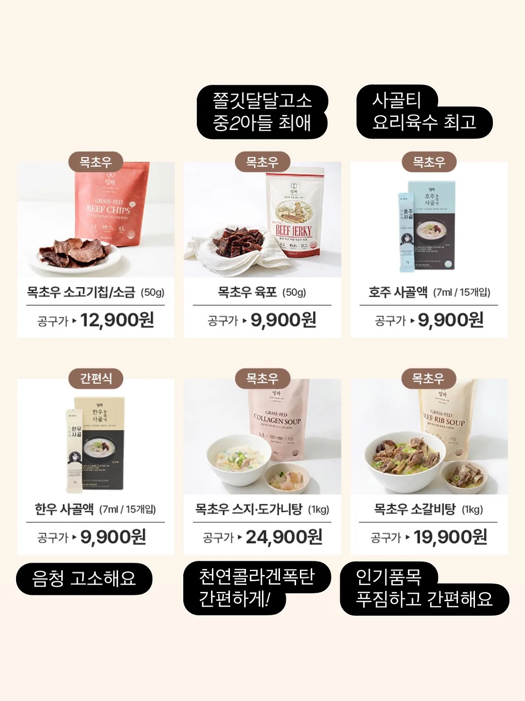 베베패티 후드 맨투맨 15