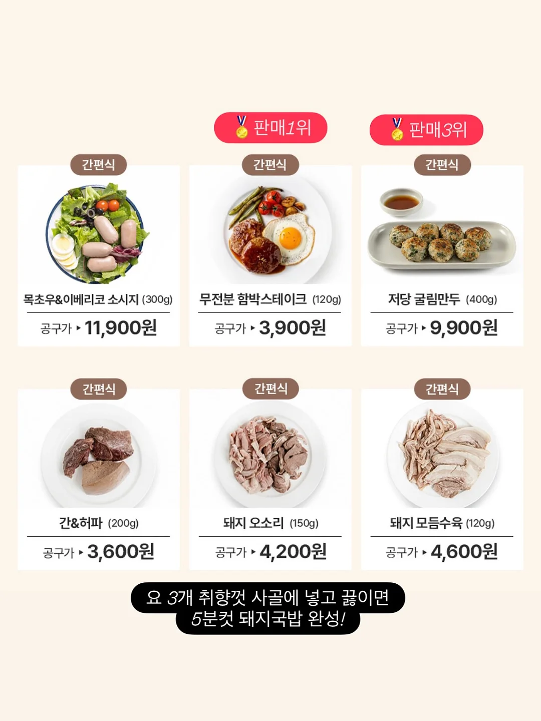 베베패티 후드 맨투맨 16