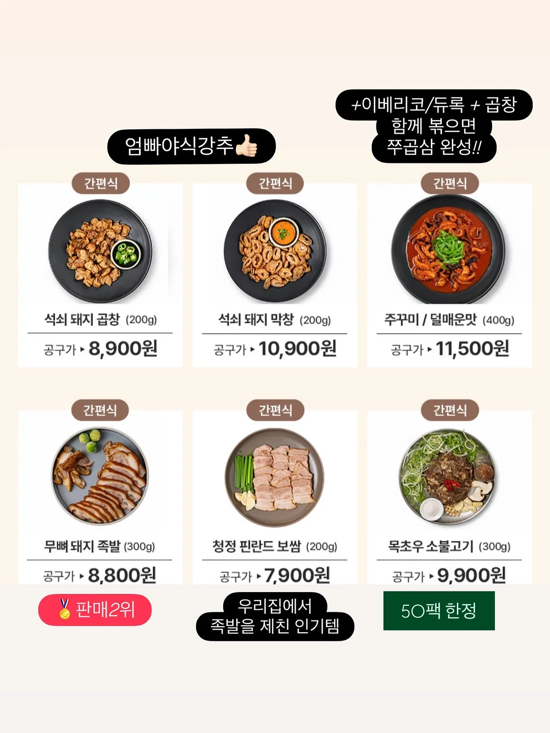 베베패티 후드 맨투맨 17