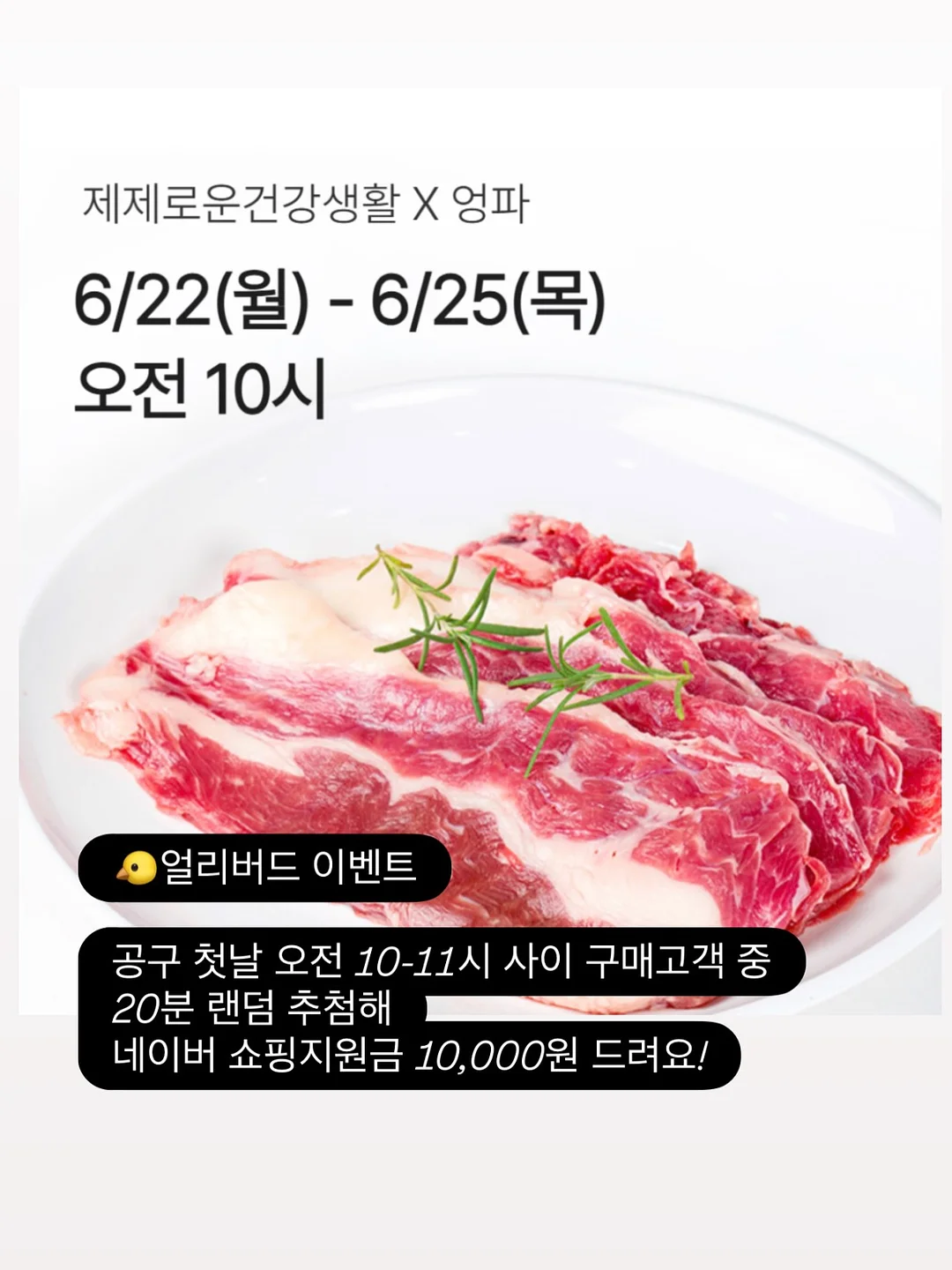 베베패티 후드 맨투맨 2