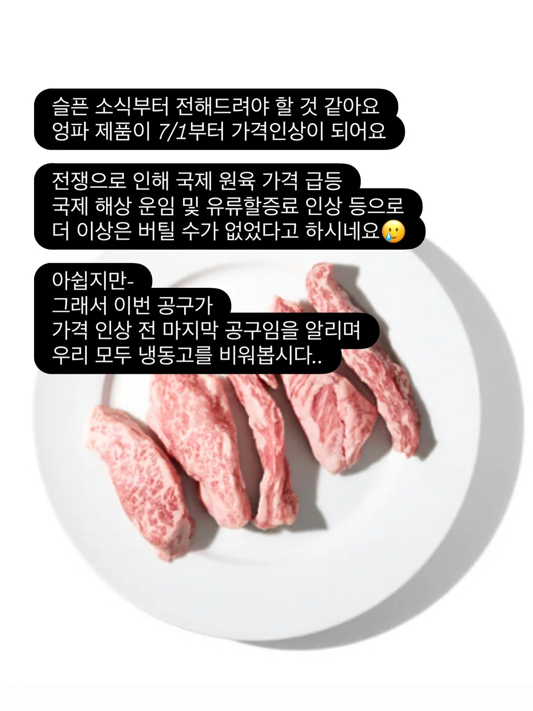 베베패티 후드 맨투맨 3