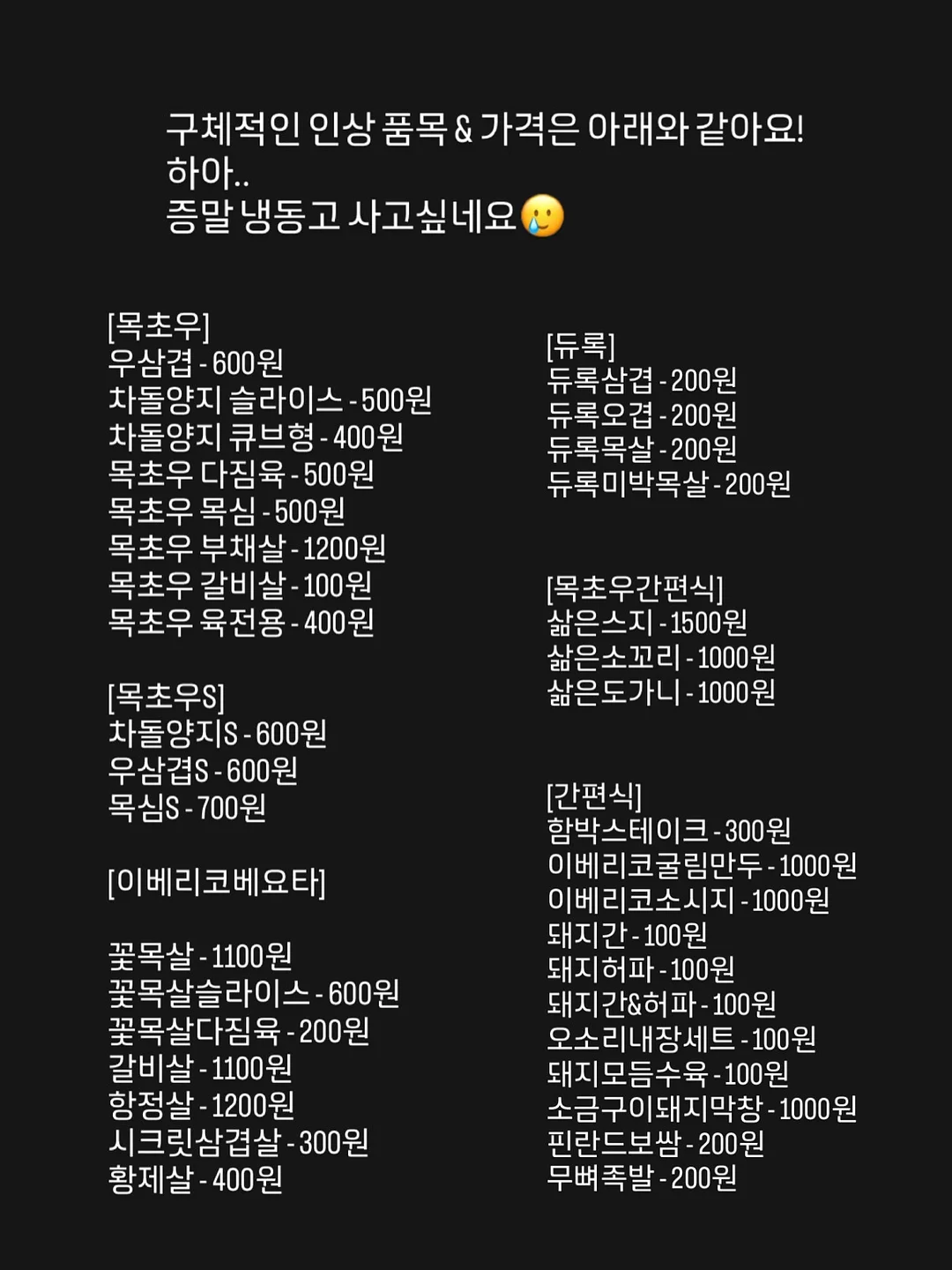 베베패티 후드 맨투맨 4