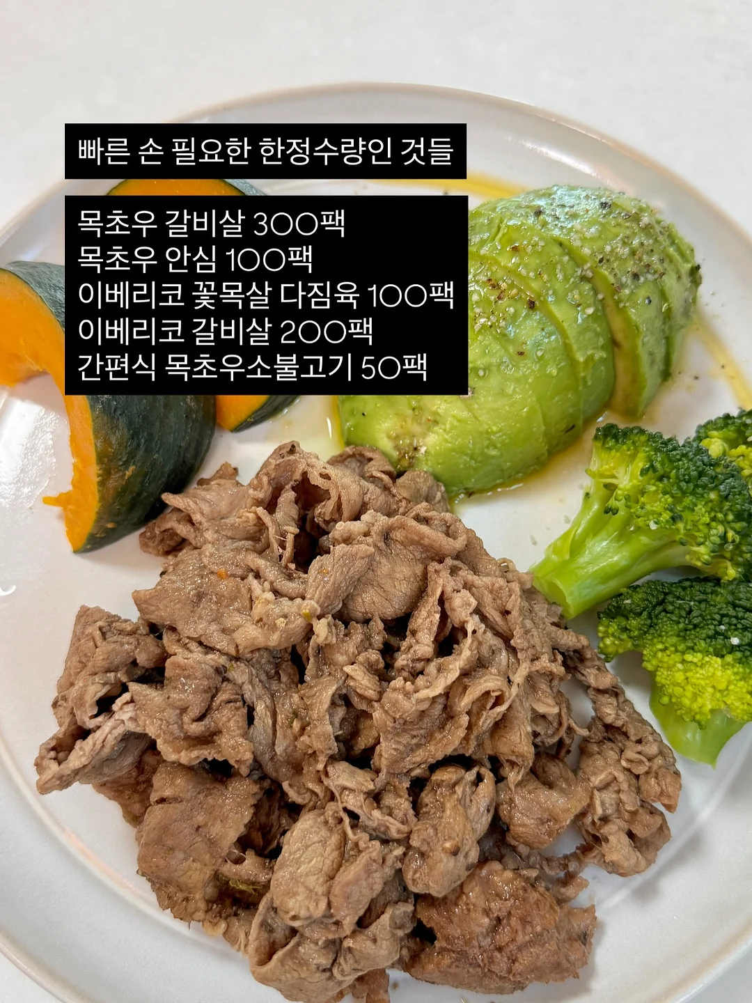 베베패티 후드 맨투맨 6
