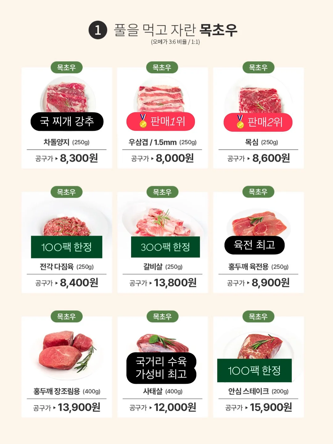 베베패티 후드 맨투맨 9