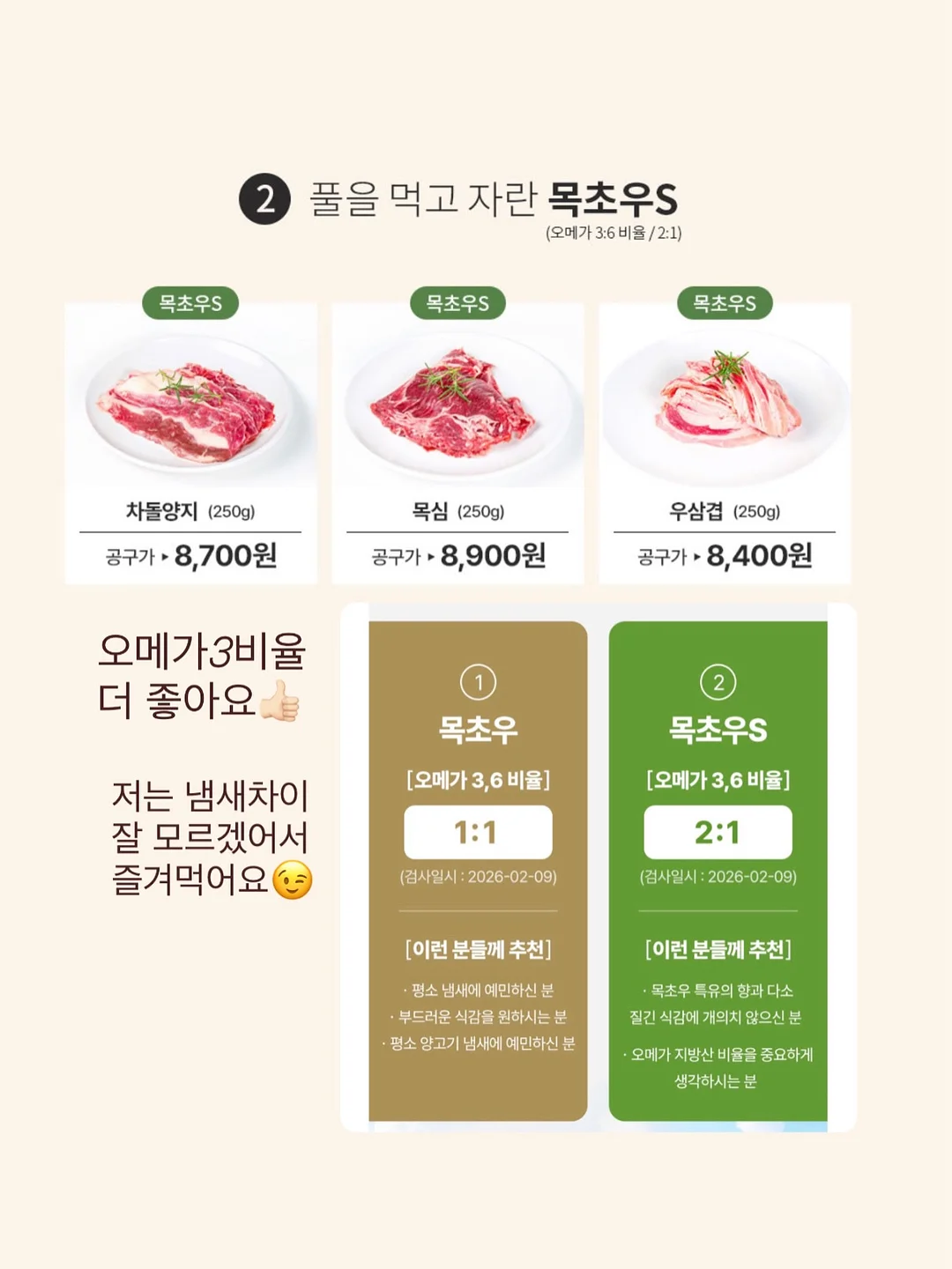 베베패티 후드 맨투맨 10