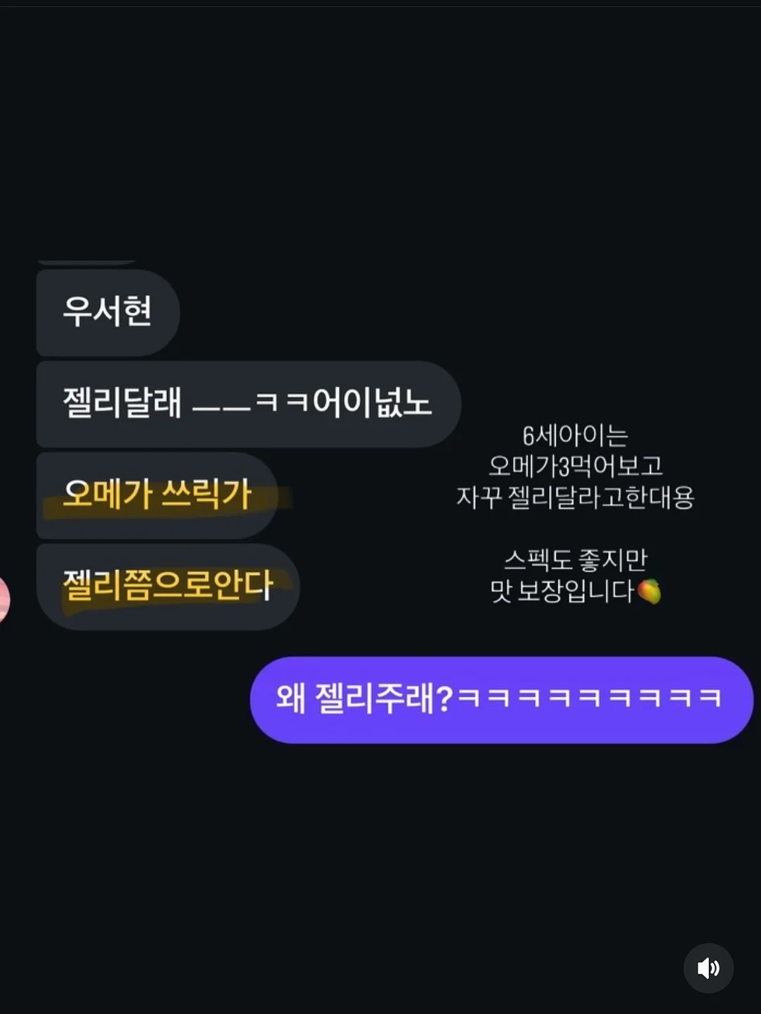 시작은 간호사입니다만 1