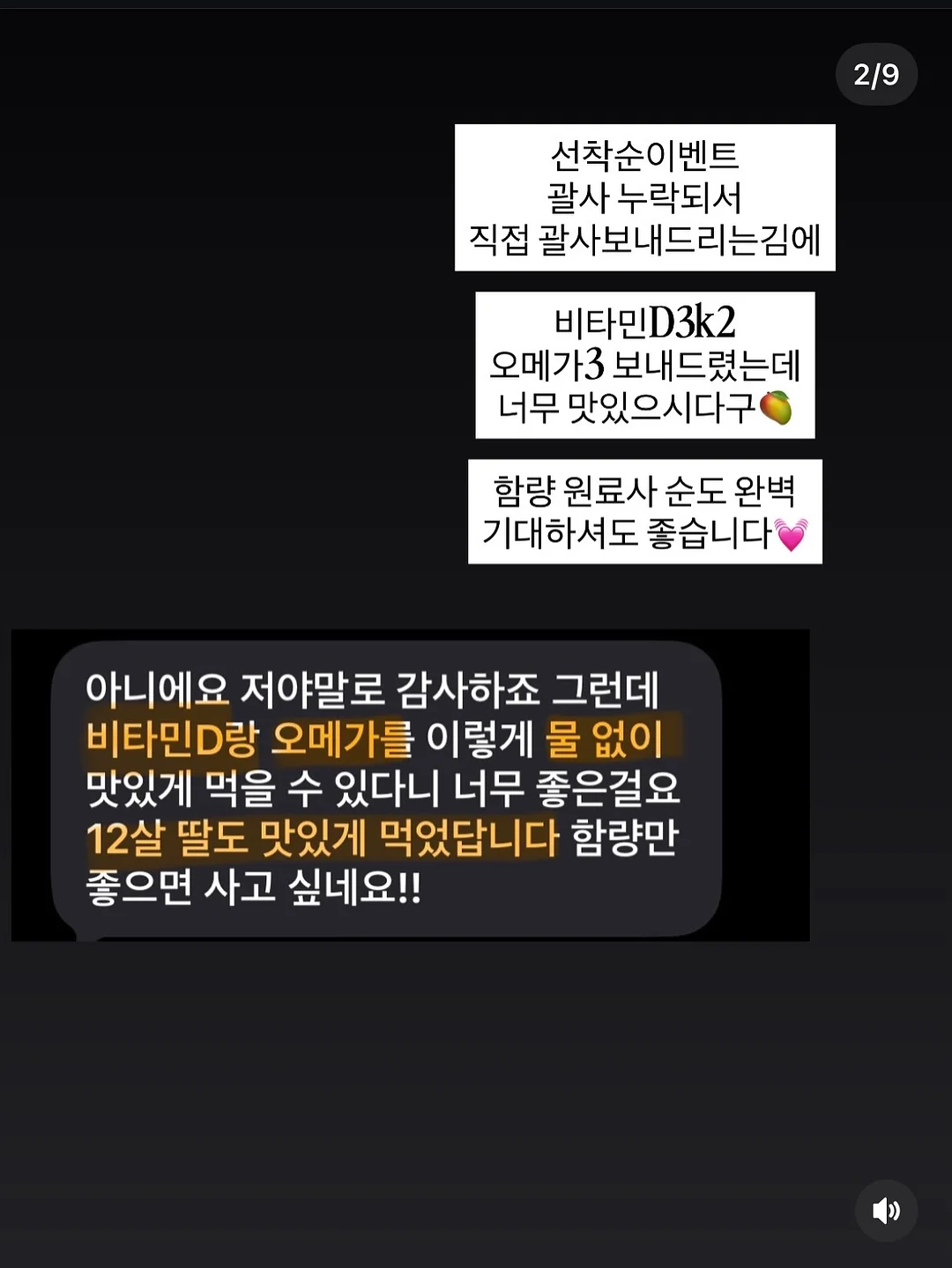 시작은 간호사입니다만 2