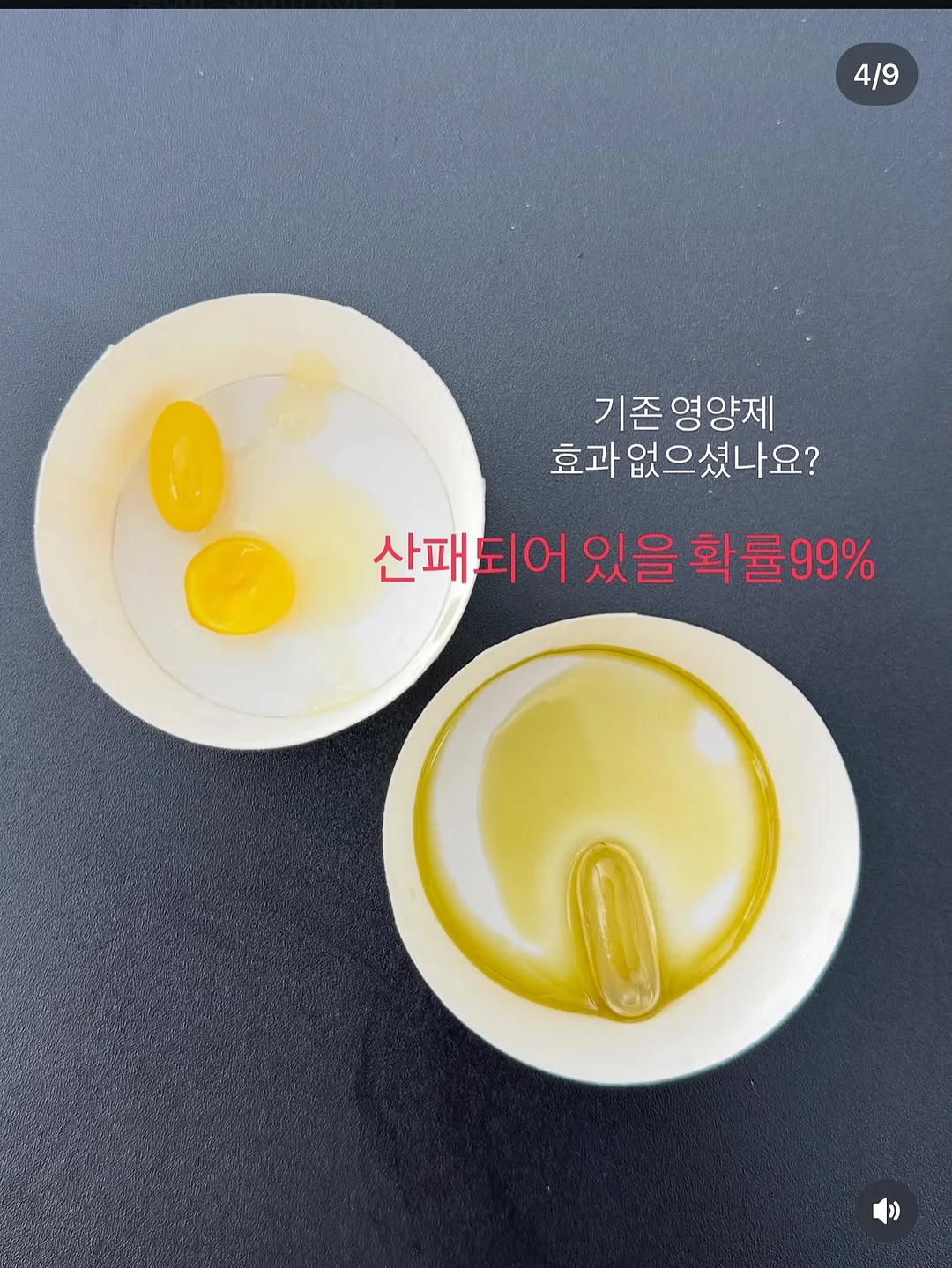 시작은 간호사입니다만 4