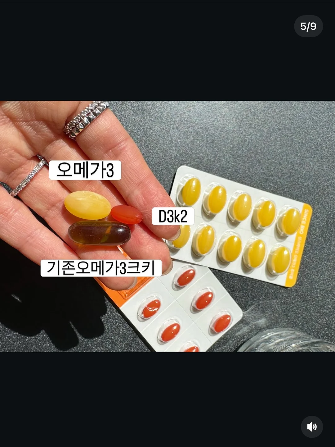 시작은 간호사입니다만 5