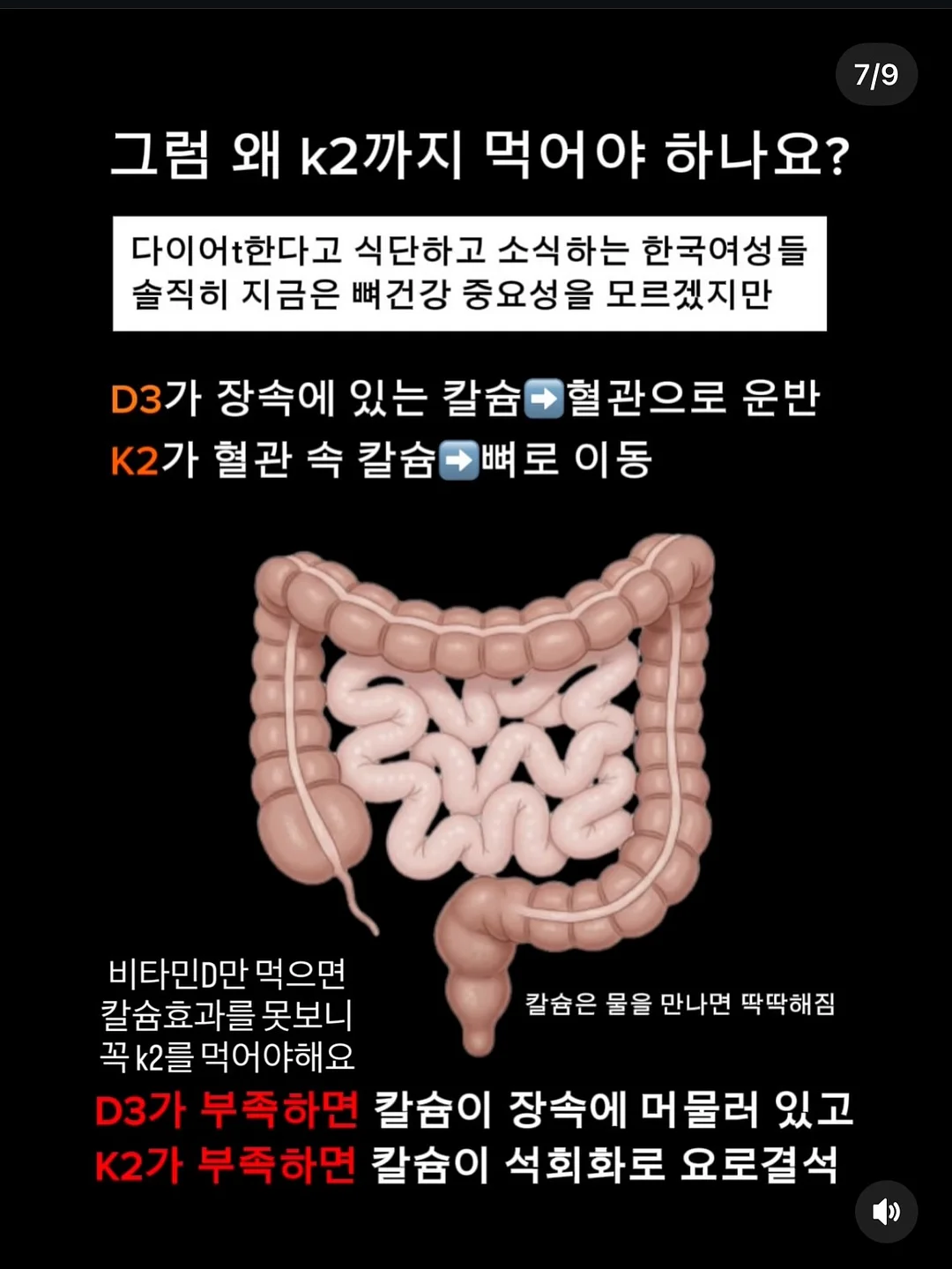 시작은 간호사입니다만 7