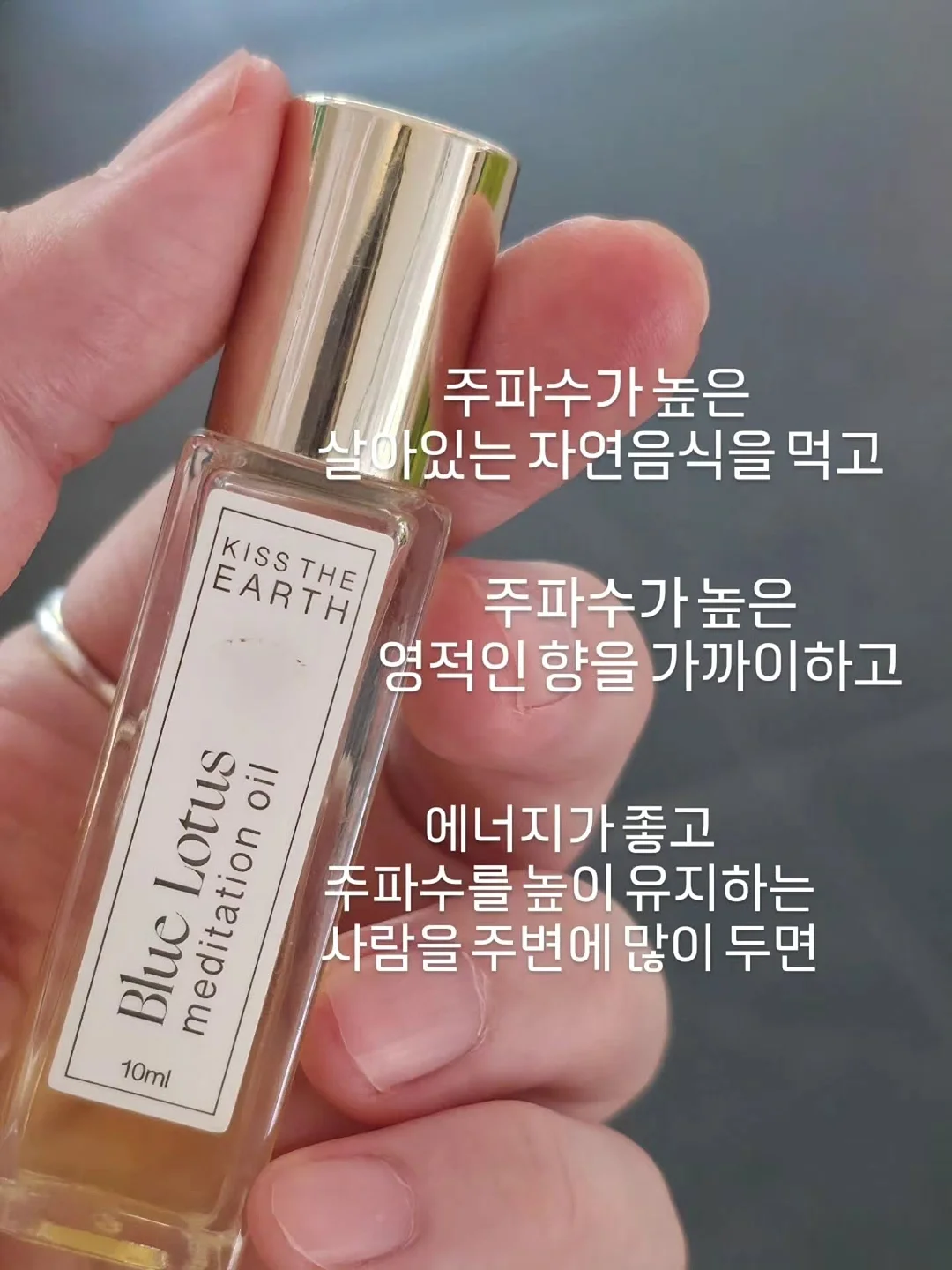 에이프릴스킨 당근 클렌징밤 1