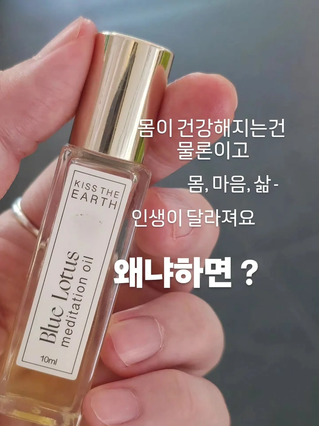 에이프릴스킨 당근 클렌징밤 2