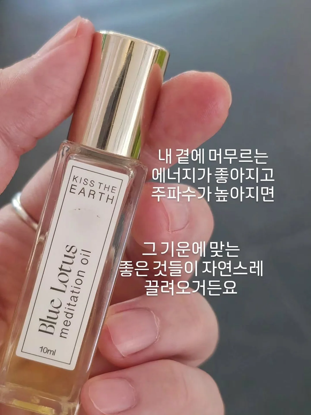 에이프릴스킨 당근 클렌징밤 3