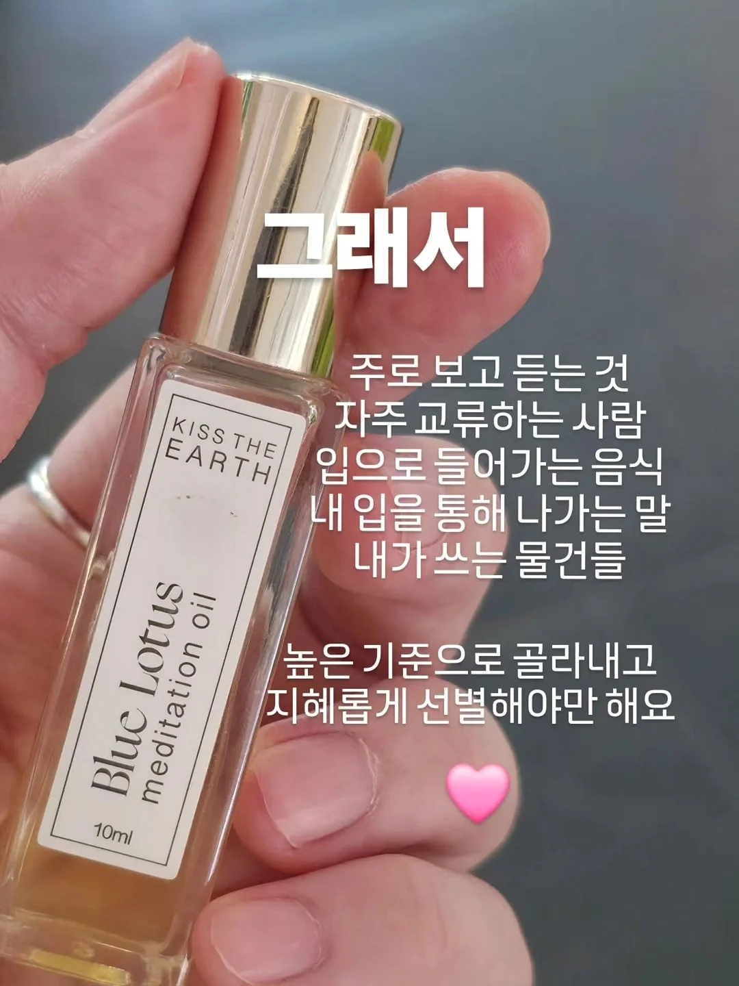 에이프릴스킨 당근 클렌징밤 4