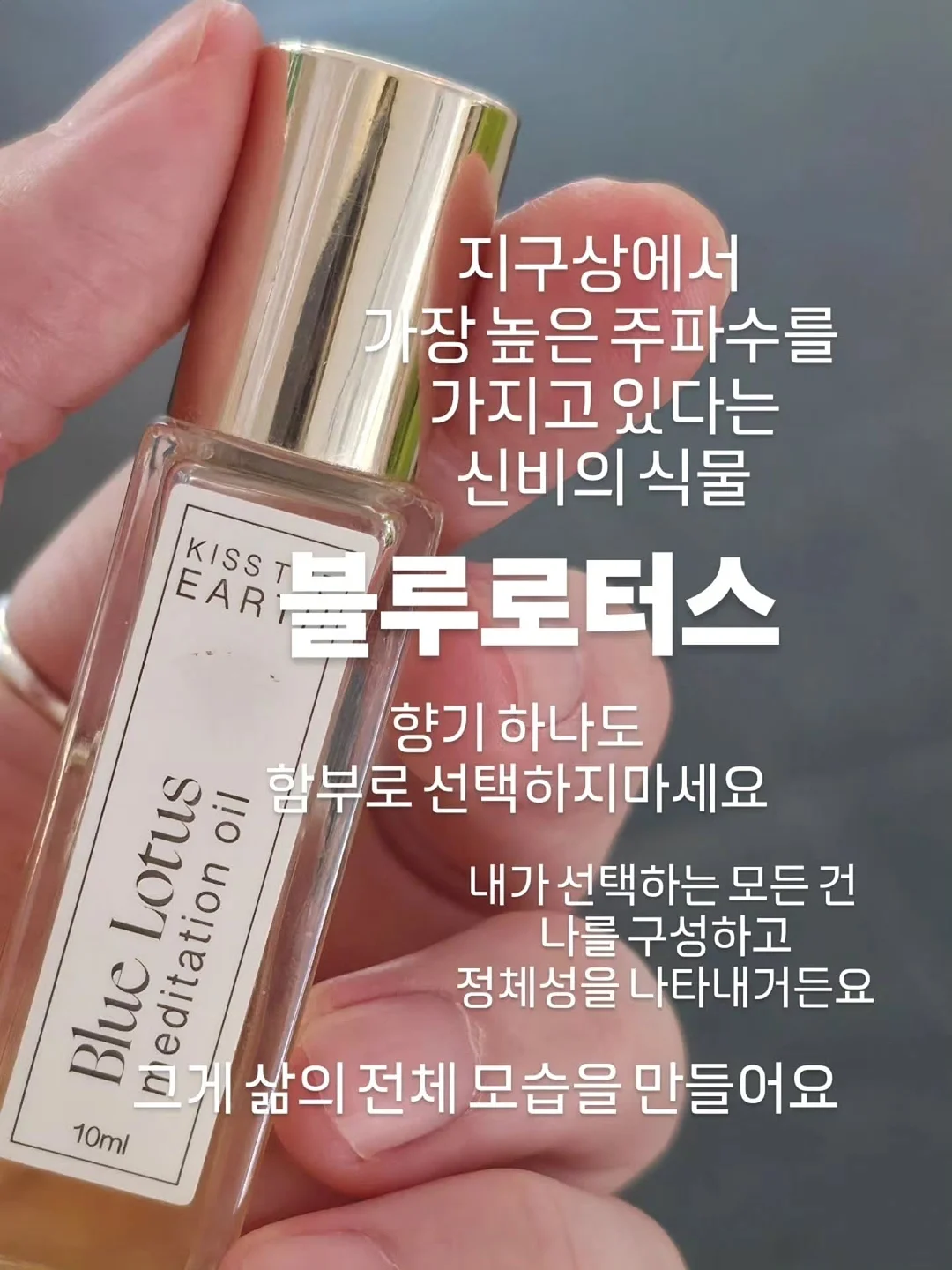 에이프릴스킨 당근 클렌징밤 5