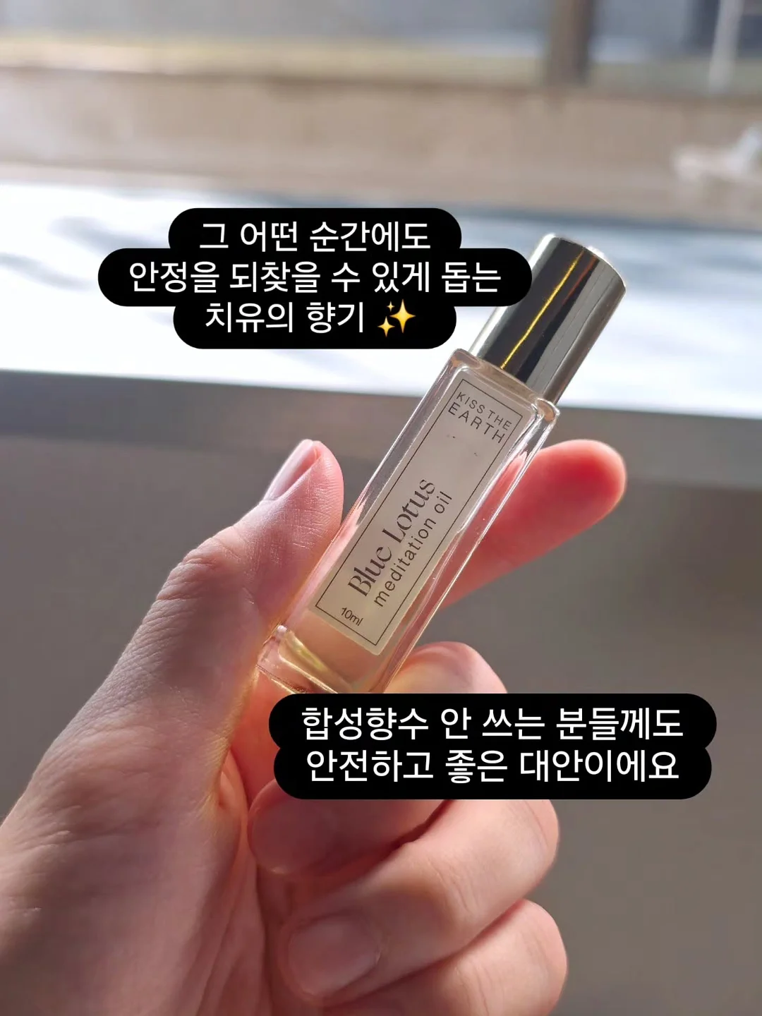 에이프릴스킨 당근 클렌징밤 6