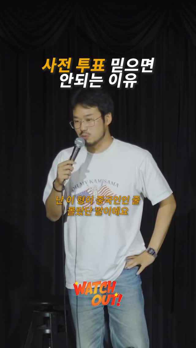 베이프X크록스