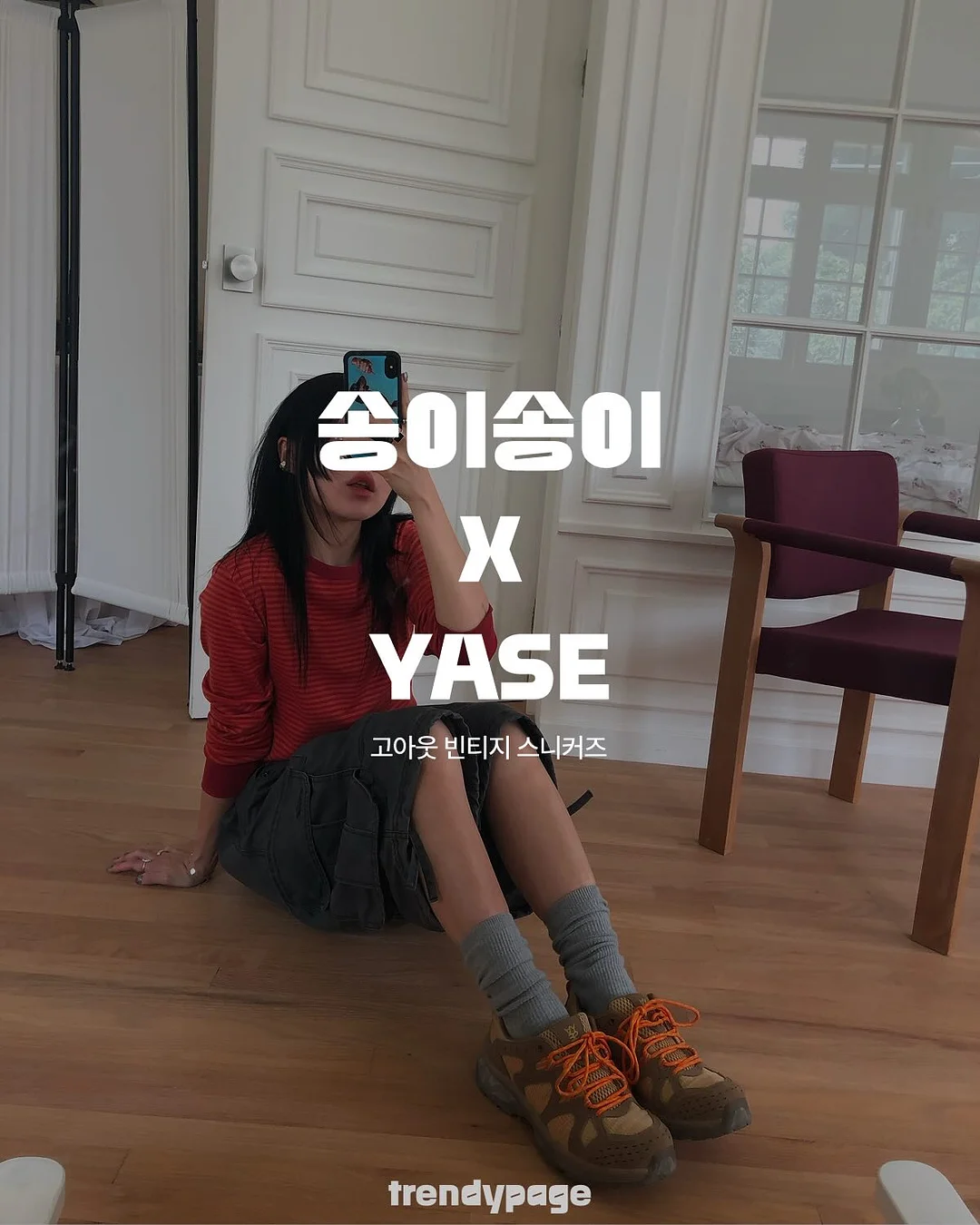 운명을 바꾸는 감정의 비밀 3