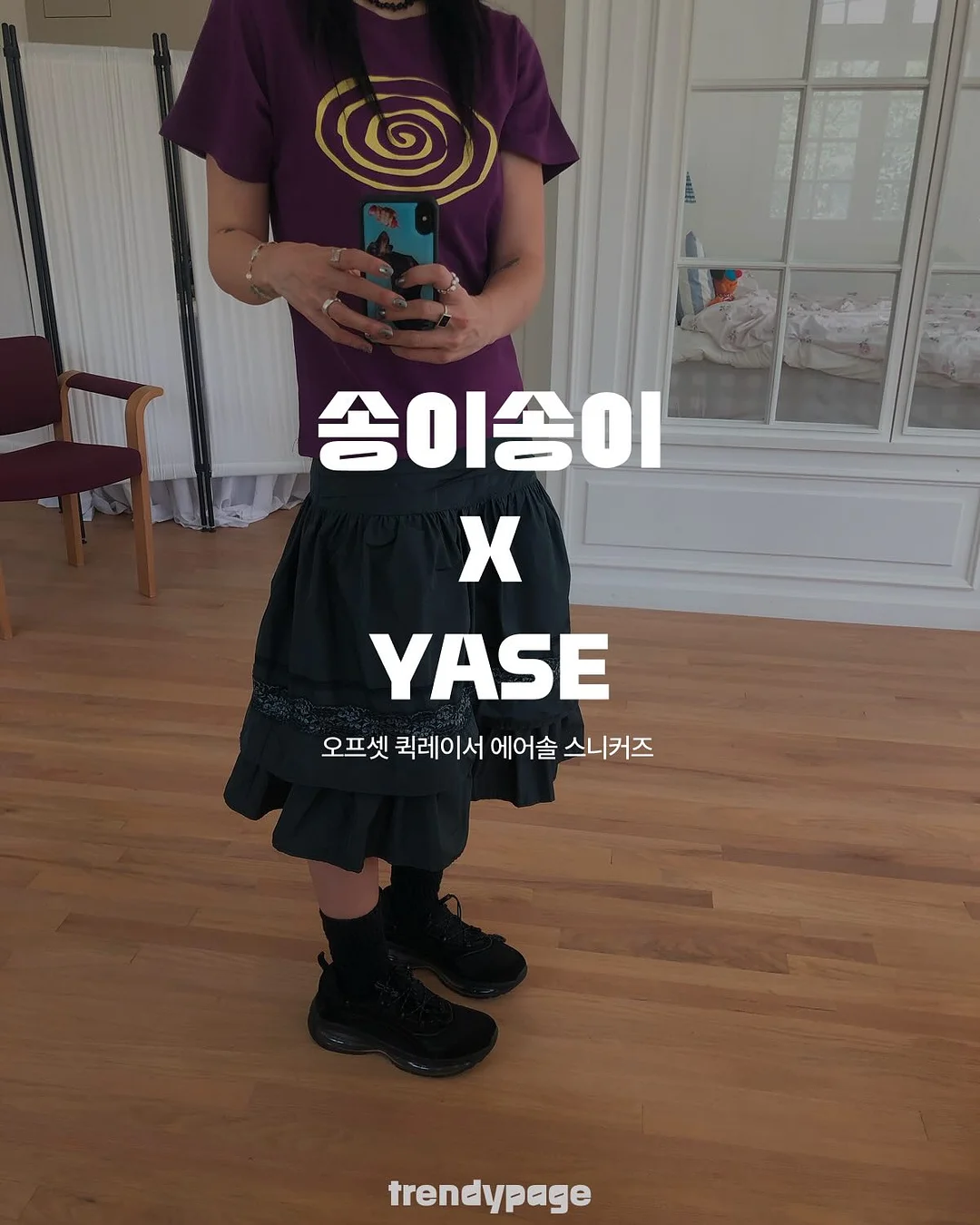 운명을 바꾸는 감정의 비밀 5