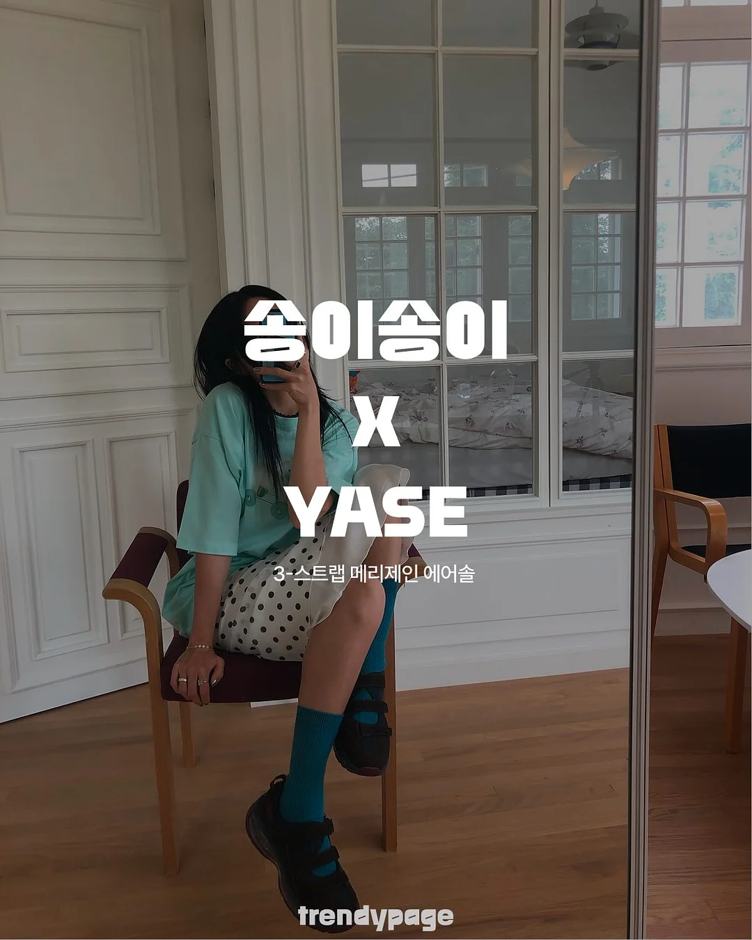 운명을 바꾸는 감정의 비밀 7