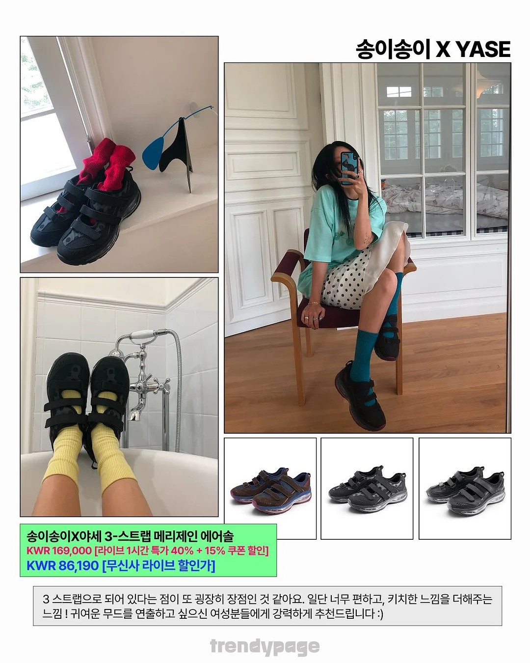 운명을 바꾸는 감정의 비밀 8