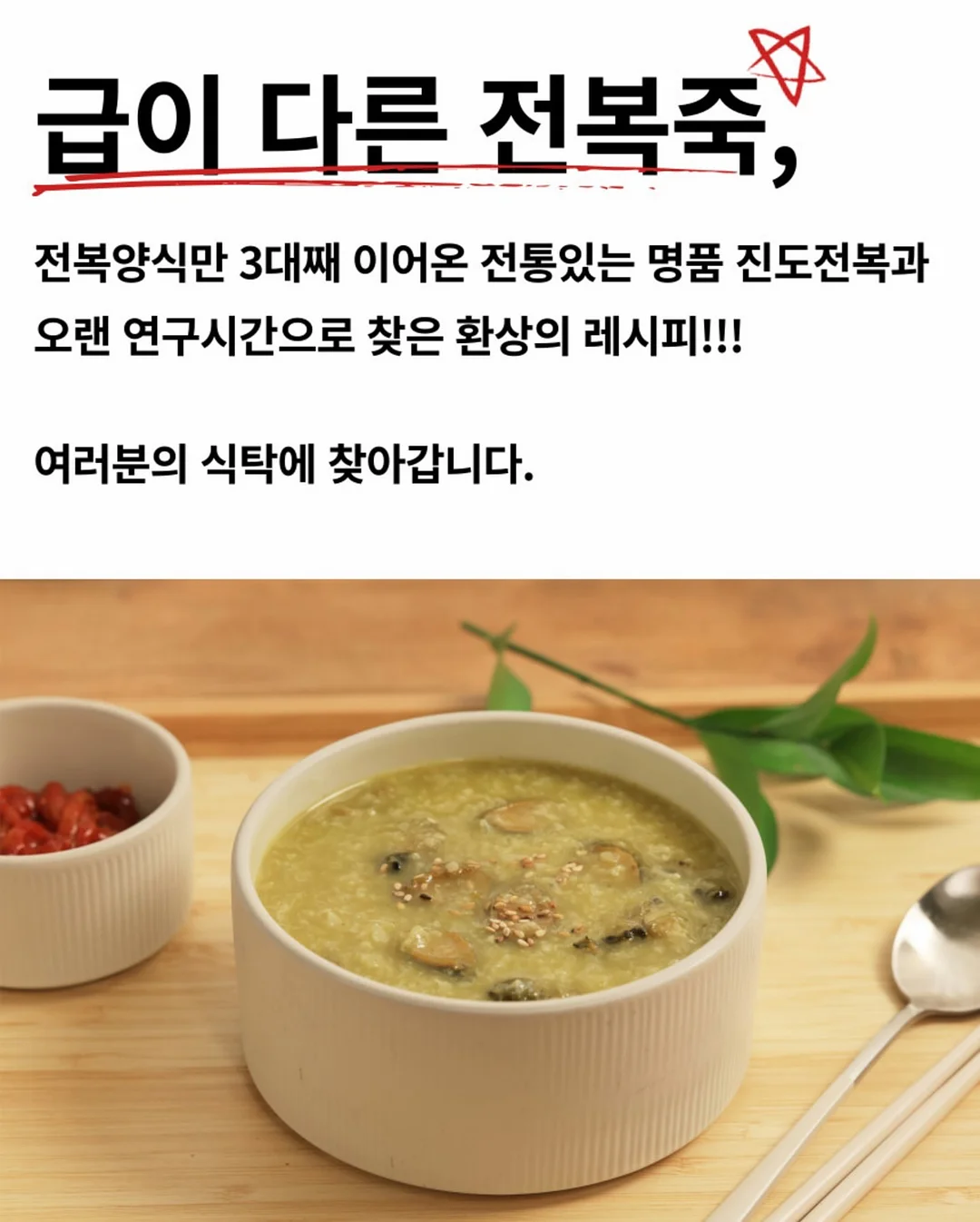 크리스천도 불안할 수 있습니다 10