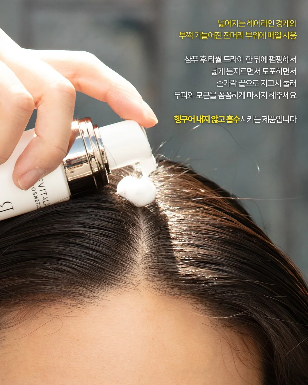 르샤트라 섬유유연제 쁘띠 코튼향 4
