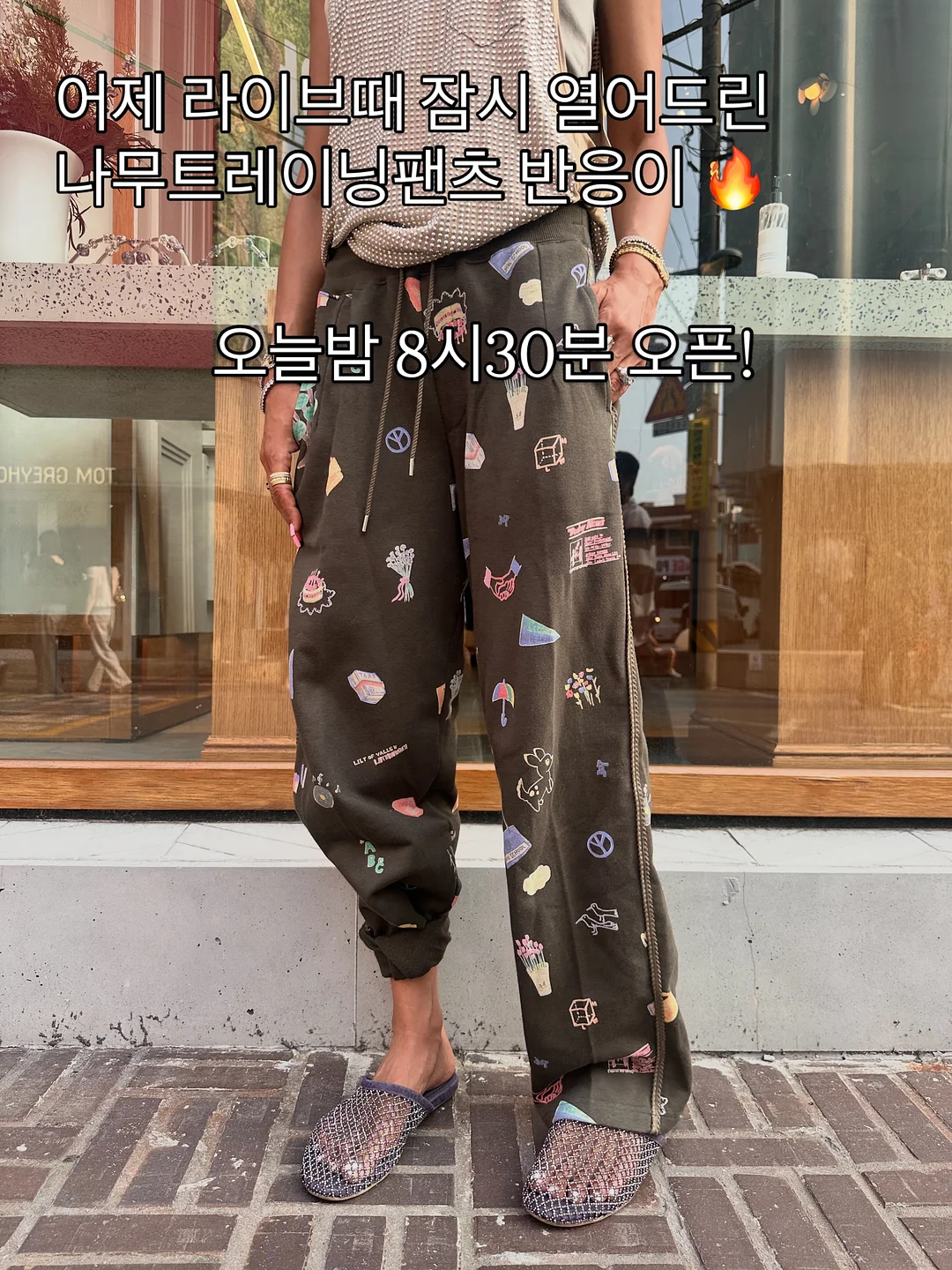 LED 실링팬 조명 1