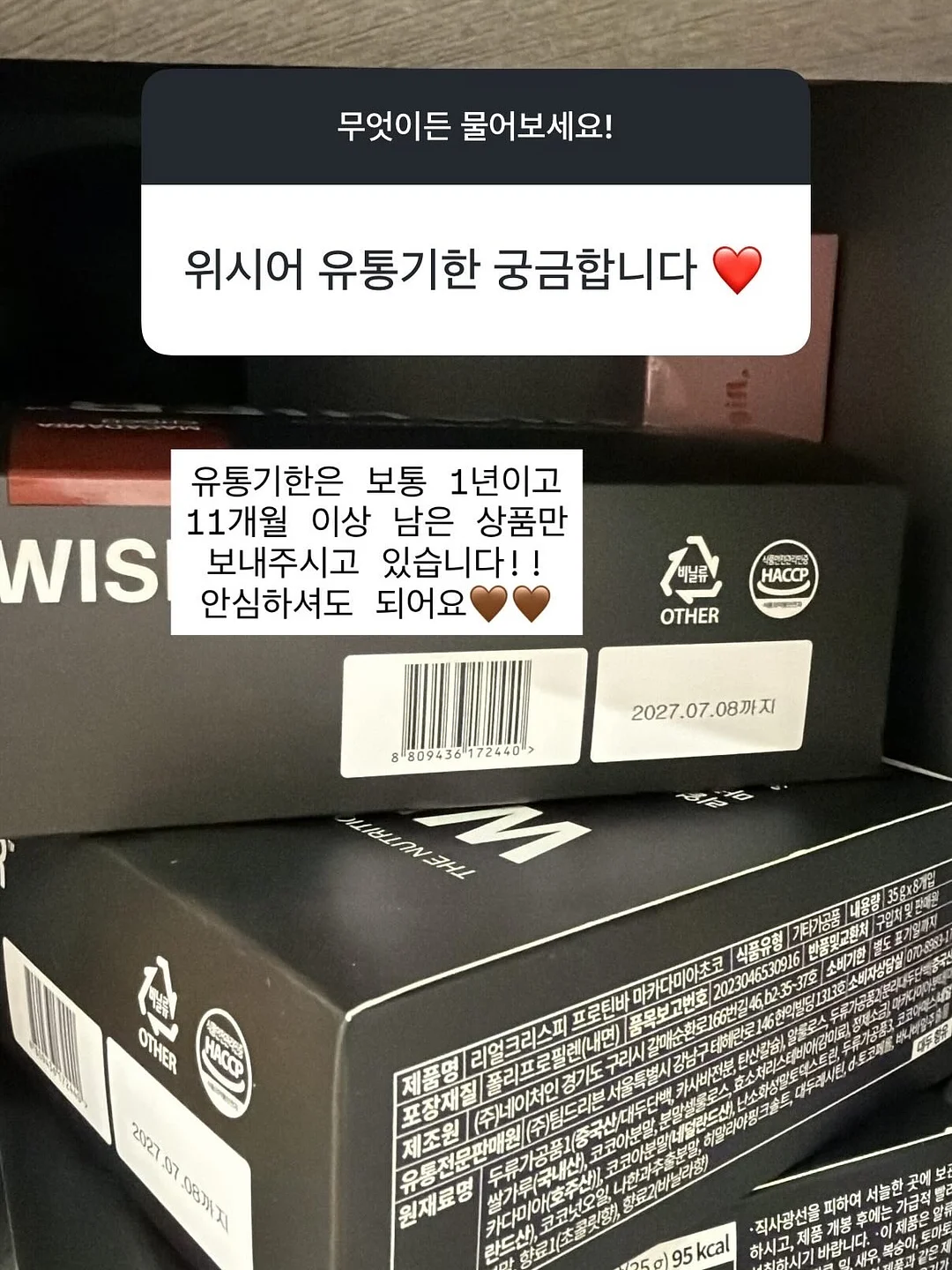 푸쉬업 7