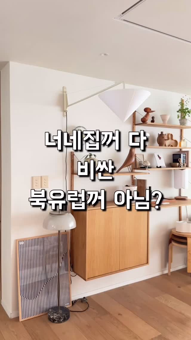 활성형 비타민D3