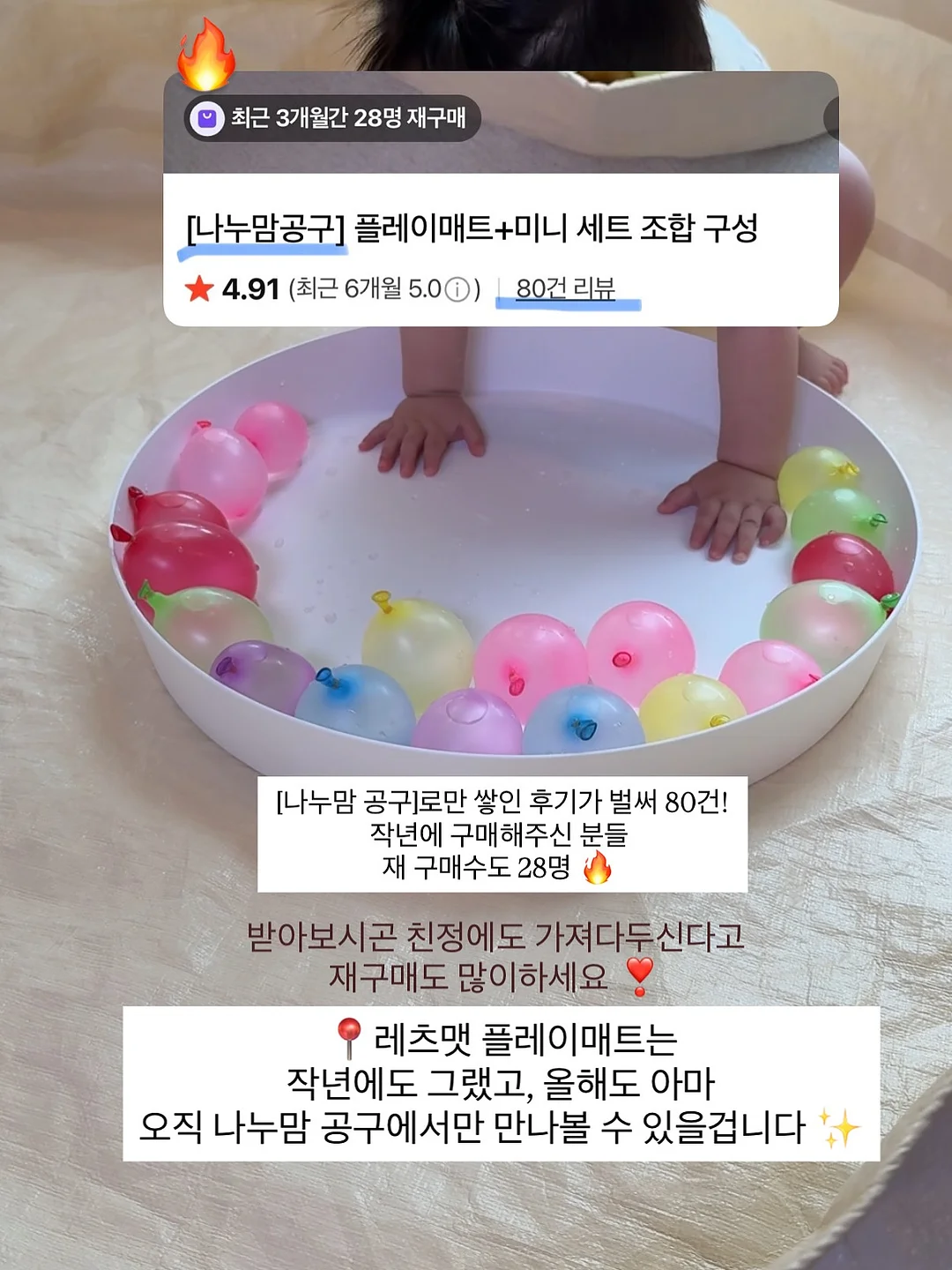 포레포레 X 미미앤룰라 액세서리 2