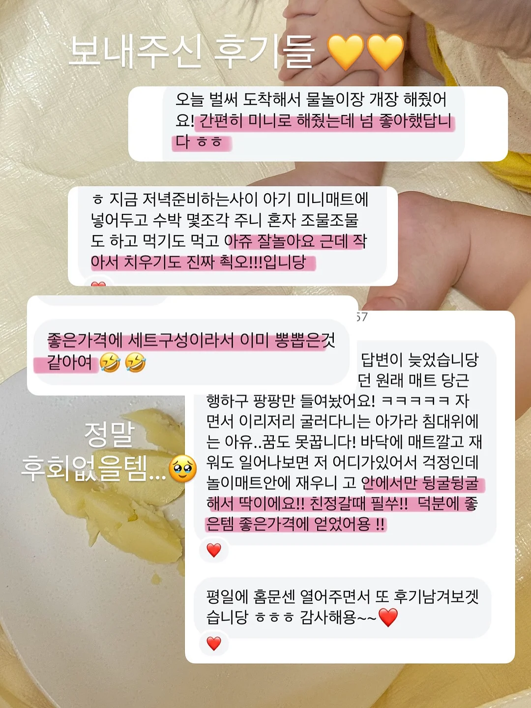포레포레 X 미미앤룰라 액세서리 3