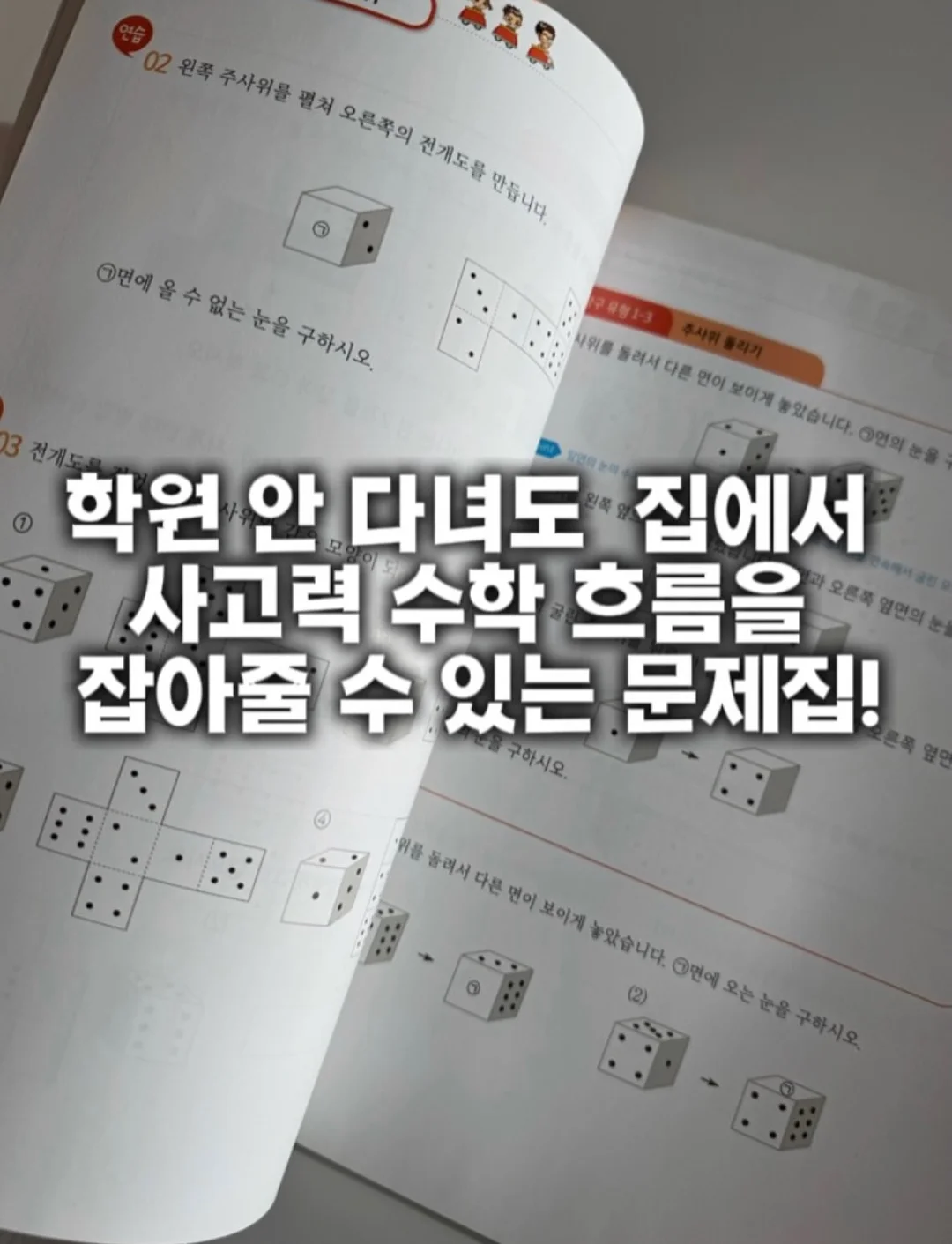 만능 압축봉 1