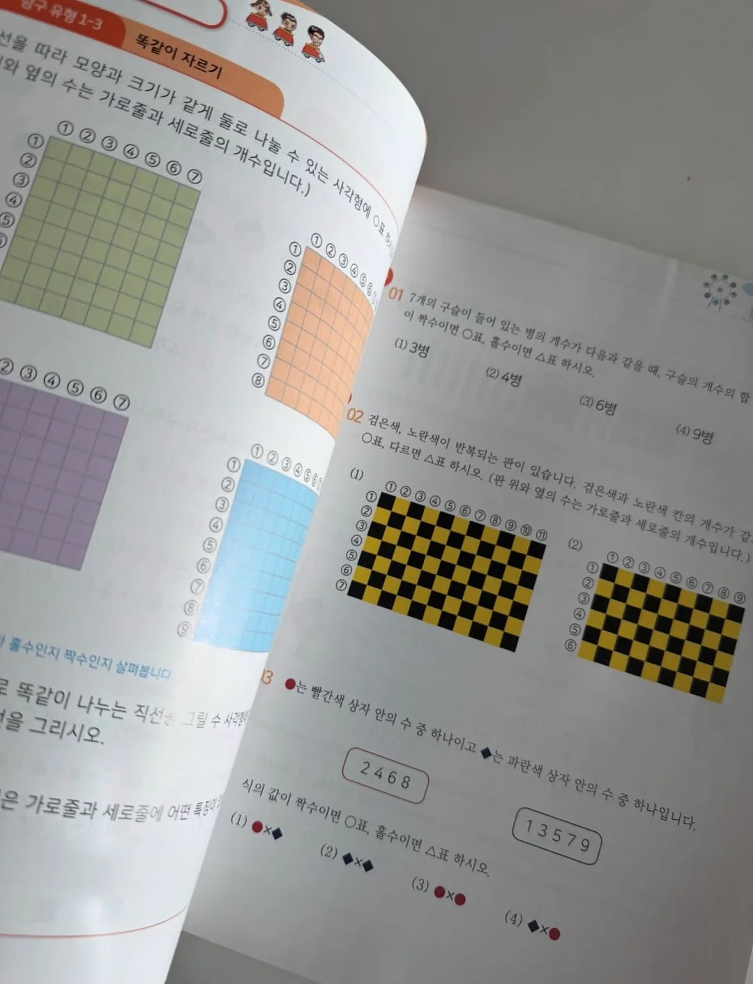 만능 압축봉 12