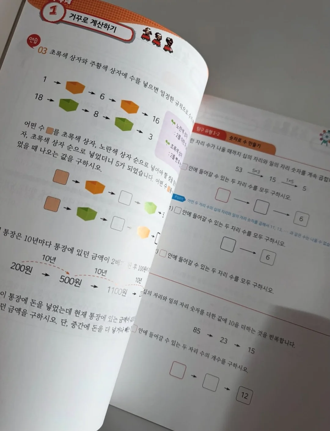 만능 압축봉 14
