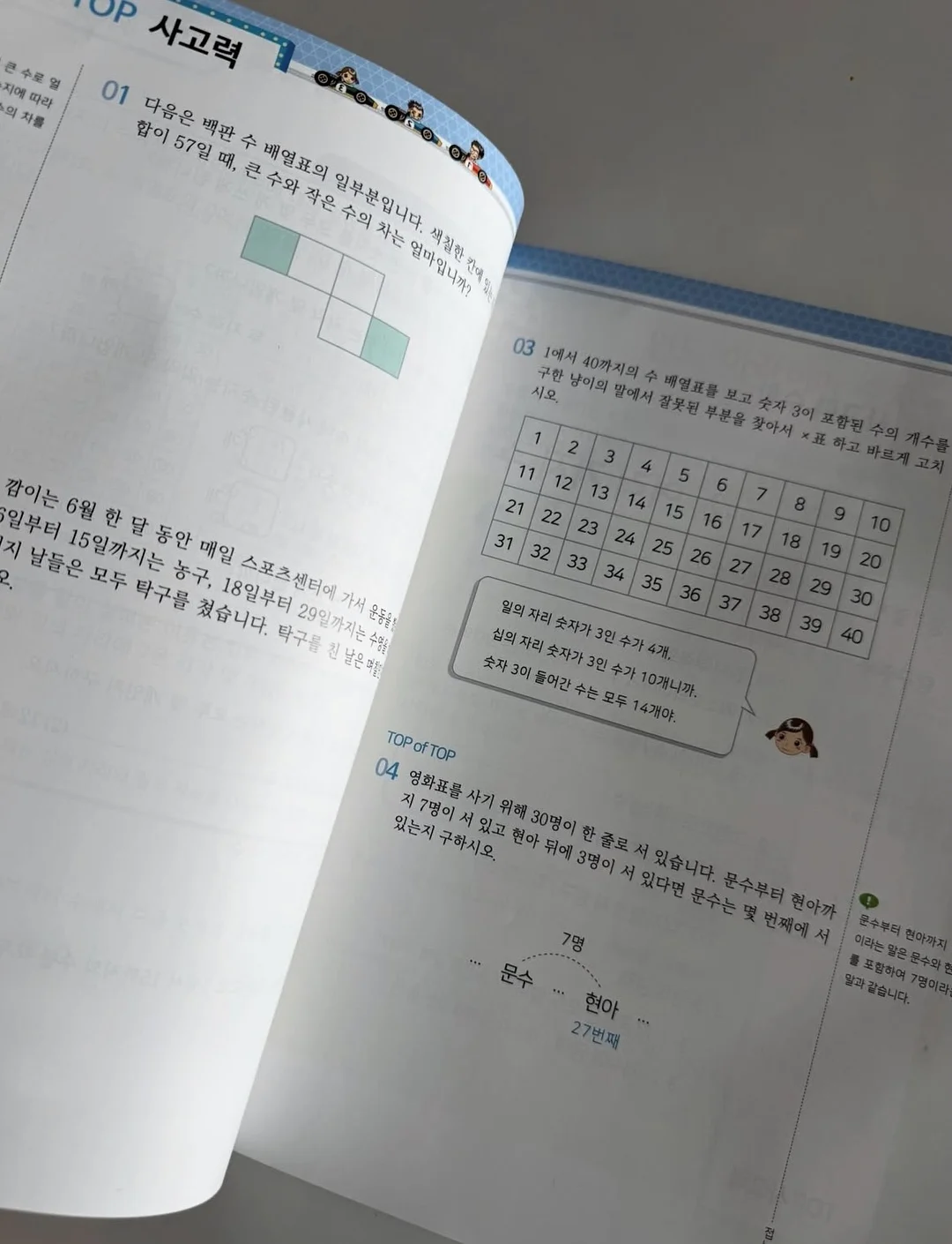 만능 압축봉 15