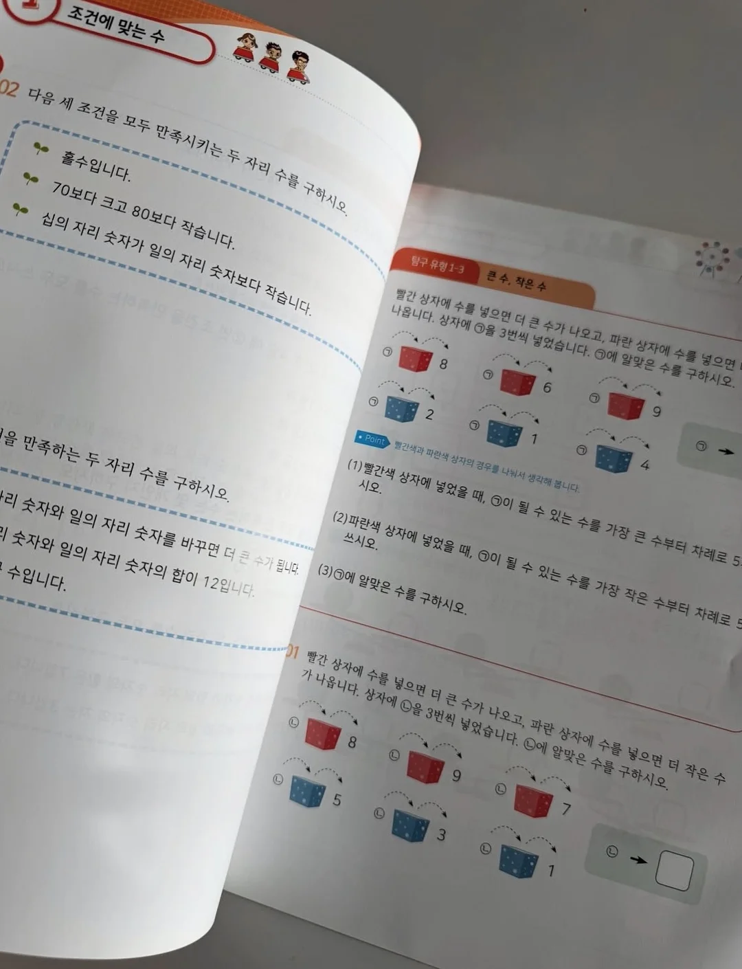 만능 압축봉 17