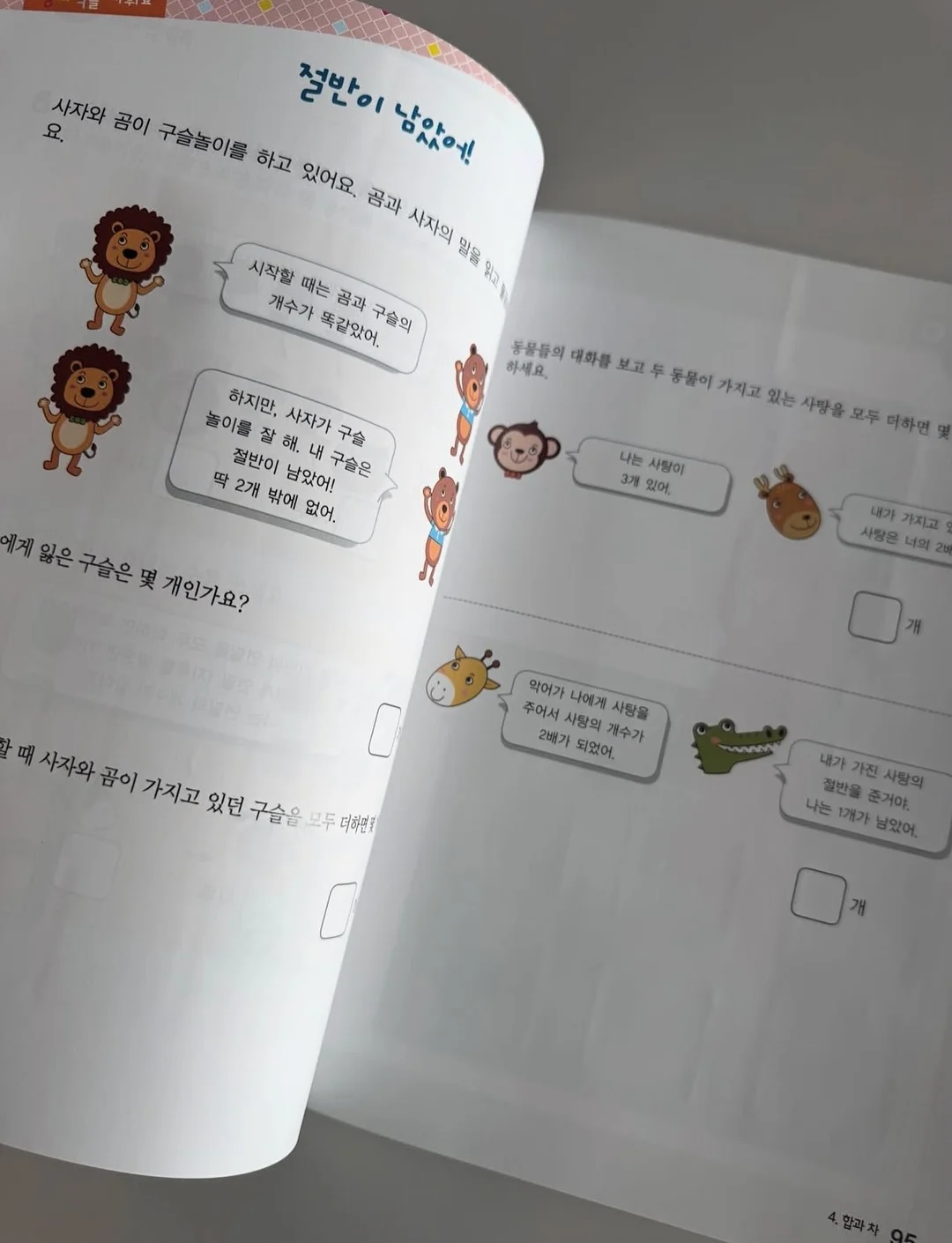 만능 압축봉 2