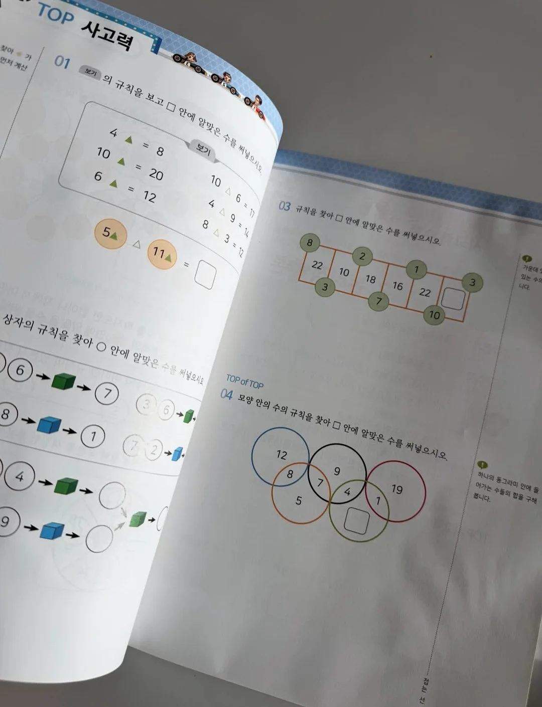 만능 압축봉 5
