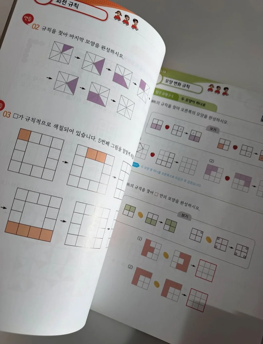만능 압축봉 7