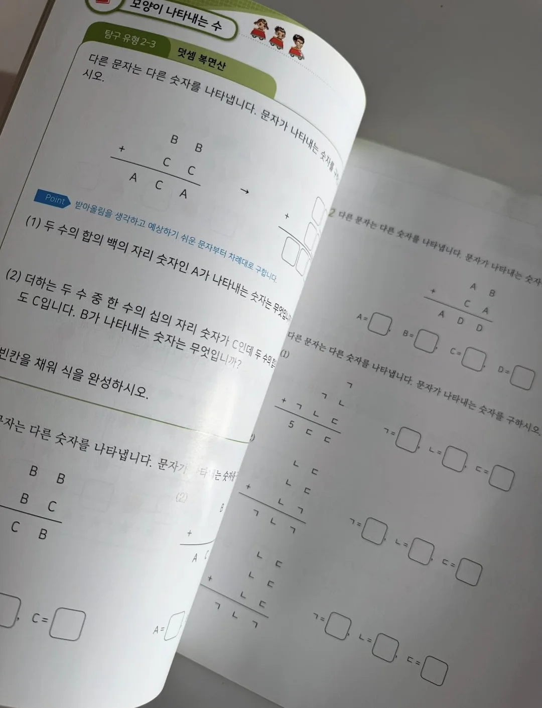 만능 압축봉 10